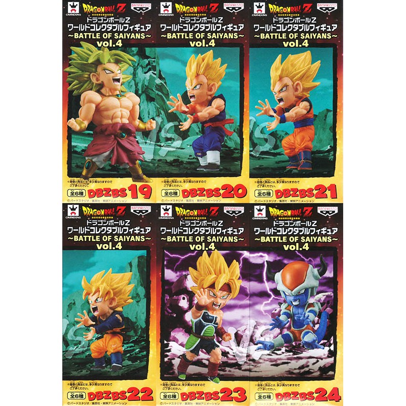 Mô hình đồ chơi chính hãng Banpresto WCF Dragon Ball Battle Of Saiyan Vol 4