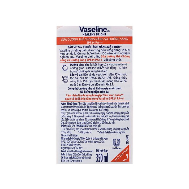 SỮA DƯỠNG THỂ VASELINE  CHỐNG NẮNG VÀ DƯỠNG SÁNG CHAI 350ML