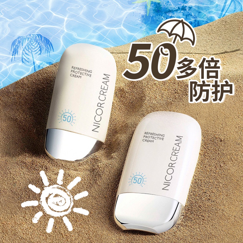 Kem Chống Nắng Dưỡng Trắng Giữ Ẩm Bảo Vệ Da NICOR SPF 50+ 50ml Làm Trắng Nâng Tone Da