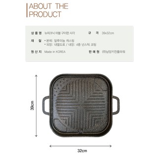 VỈ NƯỚNG KITCHEN FLOWER CERASTONE 39x32CM