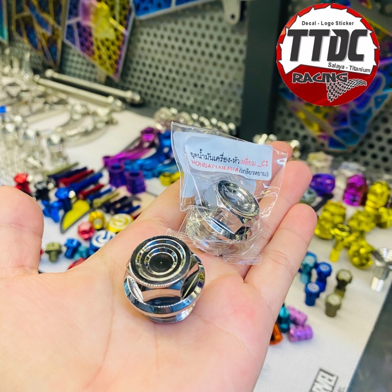 Ốc Nhớt thái lan 🇹🇭 xi niken gắn Honda/Yamaha