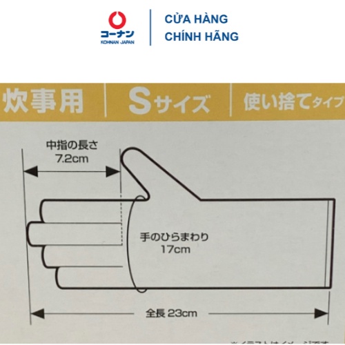 [Mã LIFECPMALL giảm 12% đơn 250K] Bao tay tiện lợi KOHNAN KFY05 100p siêu dai hộp 100 cái