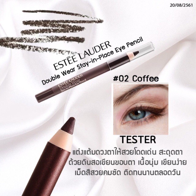 [ Minisize ] Chì kẻ mắt Estee Lauder double wear stay in place eye pencil