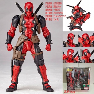 Mô Hình Nhân Vật Deadpool Có Khớp Động Chất Lượng Cao