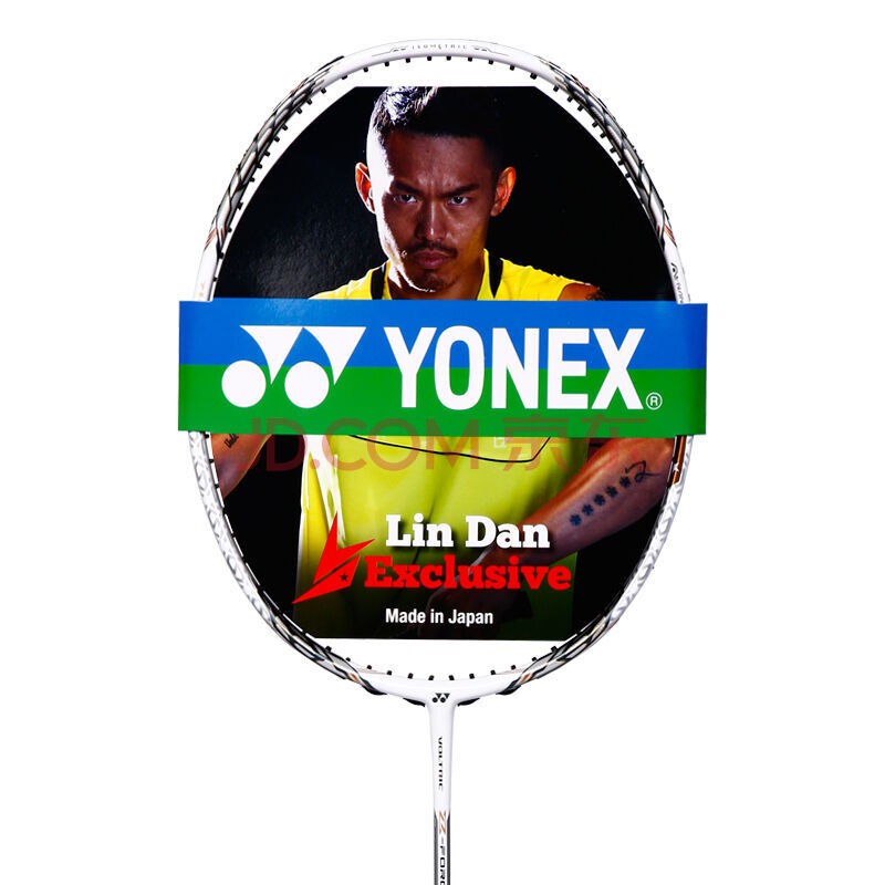 Vợt cầu lông  Yonex_YY VOLTRIC VTZF2LD Full Carbon Single Badminton Racket With Free Gifts String Made in Japan