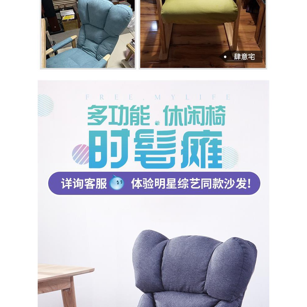 Ghế máy tính nhà lười biếng ngả lưng nghiên cứu văn phòng tựa lưng ghế sofa ghế ký túc xá chơi game ghế gấp chơi game