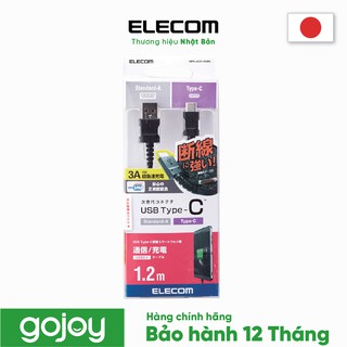 Cable Elecom MPA-ACS12NRD