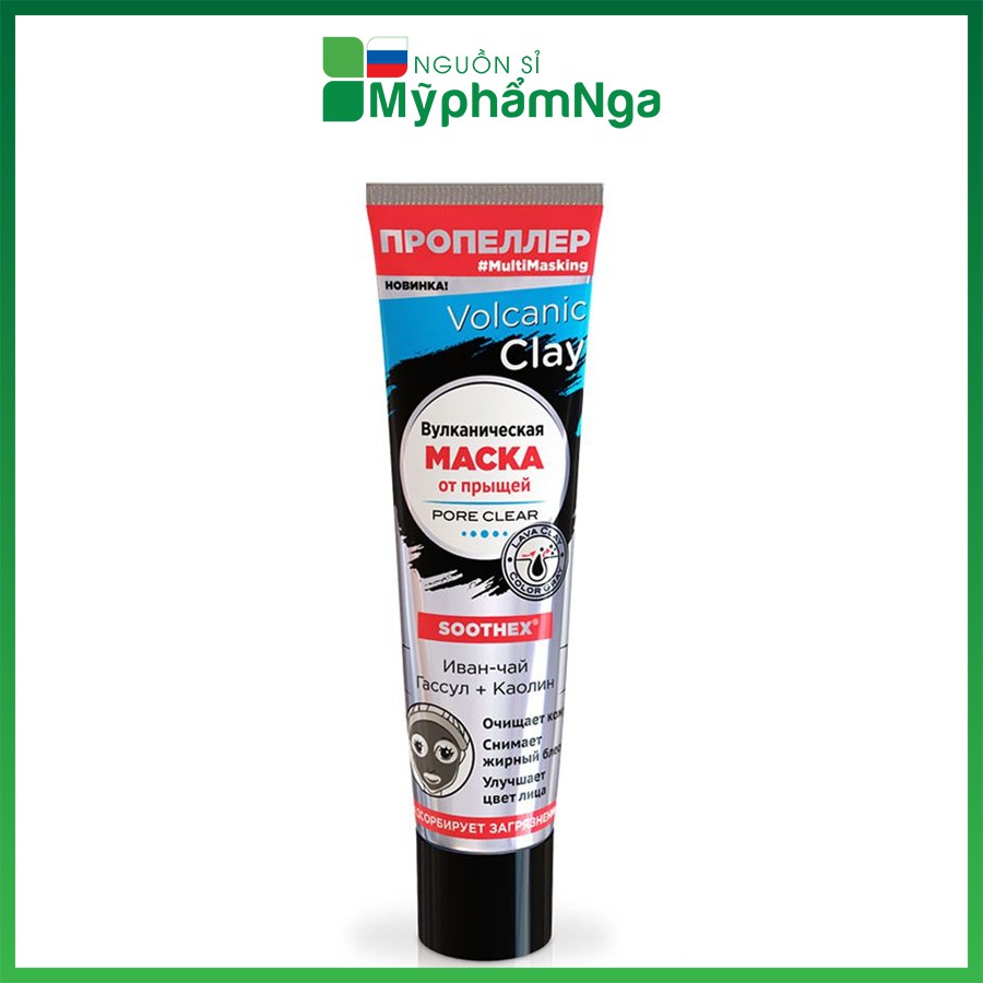 Mặt nạ đất sét núi lửa xanh dương Propeller