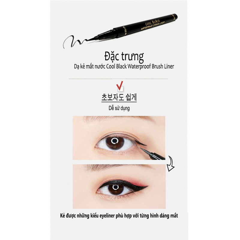 Bút kẻ mắt Hàn Quốc Cool Black Sponge siêu bám không thấm nước | BigBuy360 - bigbuy360.vn