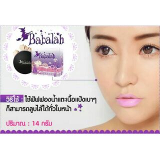 Phấn trang điểm Babalah - chống nắng, che khuyetđiểm,hút dầu