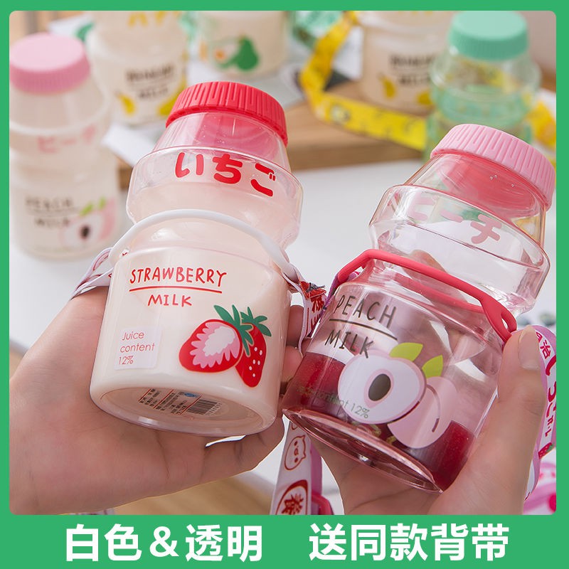 Bình Nước Uống Sữa Trái Cây Bằng Nhựa Mờ Không BPA Hình Chai Yakult Dễ Thương Nhỏ Gọn 480ml Cho Bé Gái