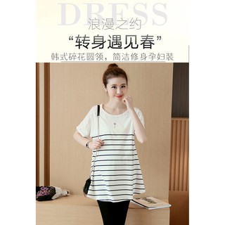 BỘ ĐỒ BẦU LỬNG ÁO PHỐI REN BL71
