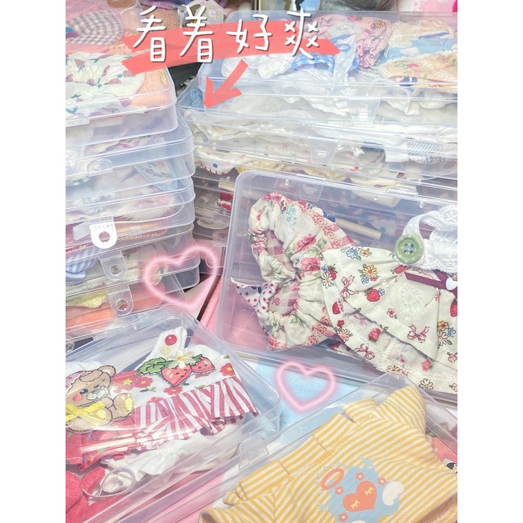 COMBO 5 HỘP ĐỰNG OUTFIT CHO DOLL 10CM 15CM 20CM - HỘP ĐỰNG QUẦN ÁO BÚP BÊ 10CM 15CM 20CM