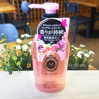 Sữa tắm trắng da Macherie 450ml