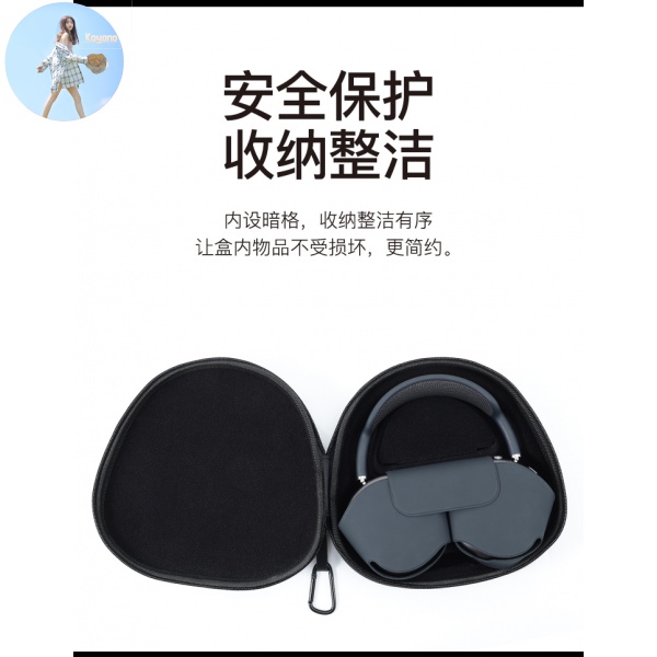 Vỏ Bảo Vệ Hộp Đựng Tai Nghe Apple Airpods Max Chống Tiếng Ồn Tiện Dụng | BigBuy360 - bigbuy360.vn