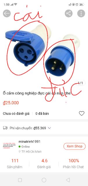 Ổ cắm công nghiệp đực cái có nắp che