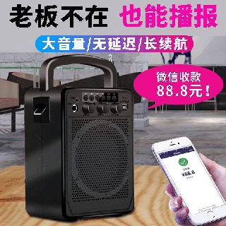loa bluetoothpin Loa mini di động Micrô di động Bluetooth