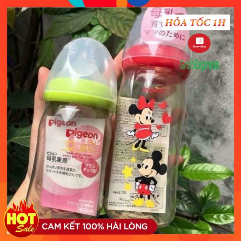 Bình sữa Pigeon nội địa Nhật nhựa cổ rộng (bình thần thánh) 160ml 240ml