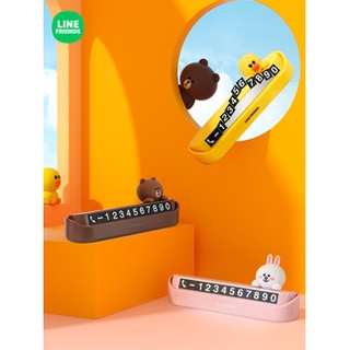 Line friends bảng ghi số điện thoại để trên ô tô