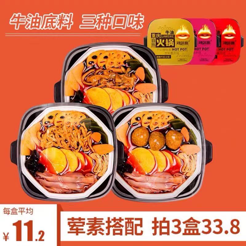 Lẩu tự Sôi Trùng Khánh