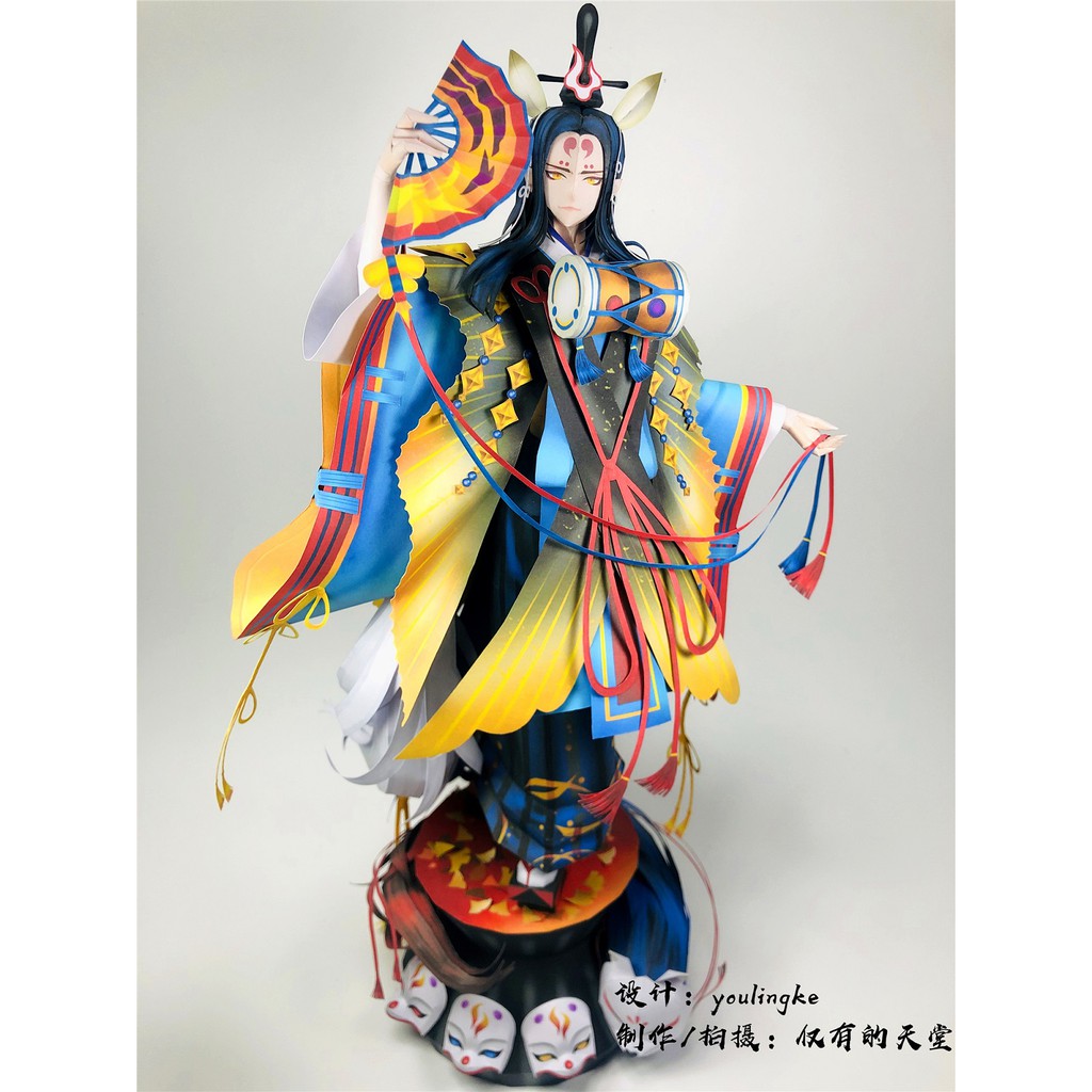 Mô hình giấy Âm Dương Sư - Onmyoji - DIY