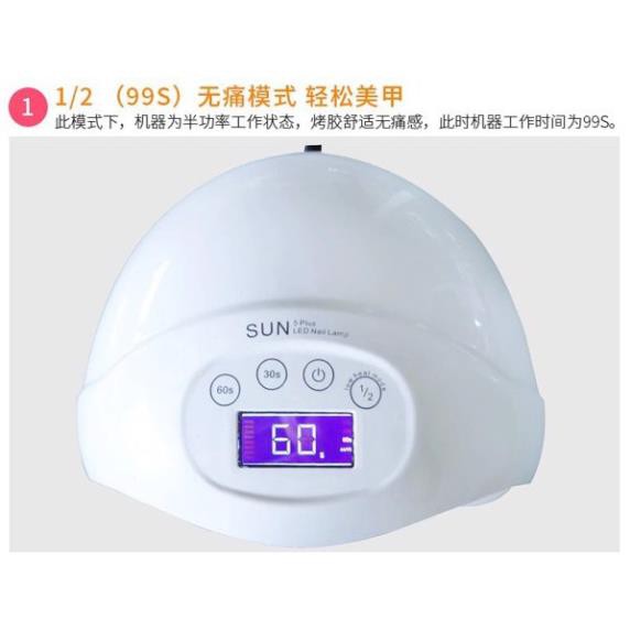 [HN] Máy Hơ Gel Sun 5Plus Phiên Mới 2021