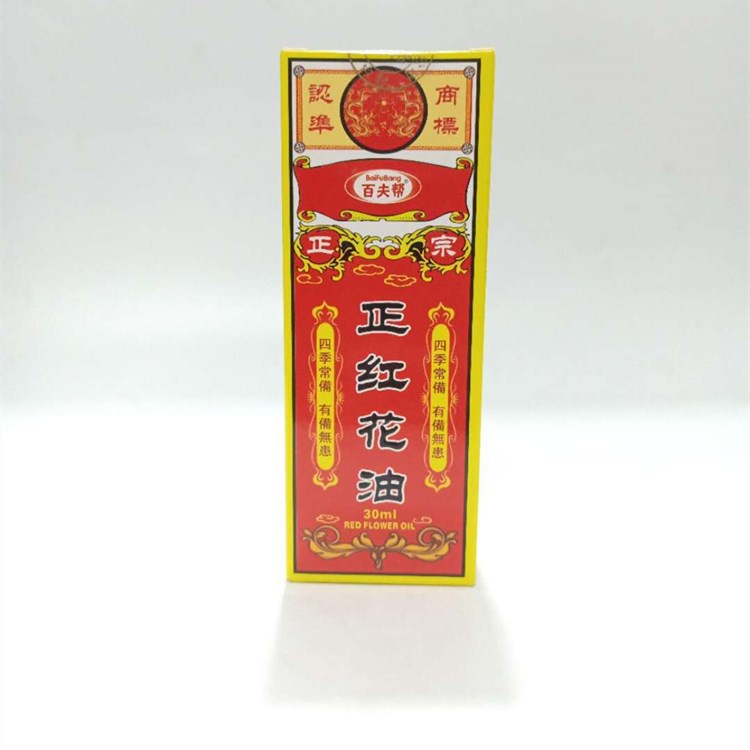 Dầu nóng xoa bóp - Dầu Hoa Hồng HongKong 30ml