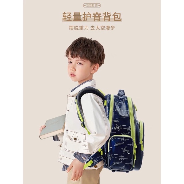 (Sẵn) Balo chống gù Kocotree cho bé tiểu học