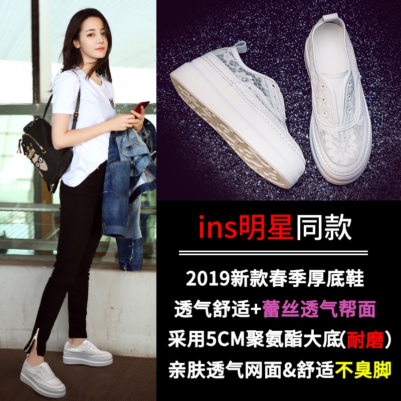 Giày Lười Đế Dày Phối Lưới Thoáng Khí Thời Trang Xuân Hè 2019 Cho Nữ | BigBuy360 - bigbuy360.vn