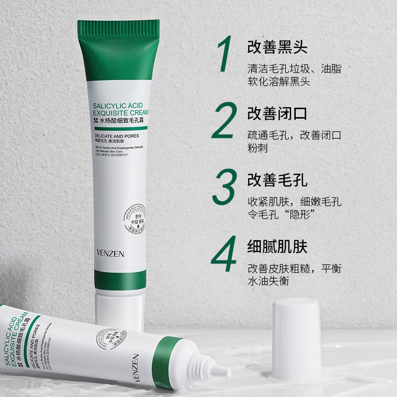Kem Dưỡng Ẩm Thu Nhỏ Lỗ Chân Lông Trị Mụn Đầu Đen Hiệu Quả maanshanzc.my11.27 | BigBuy360 - bigbuy360.vn
