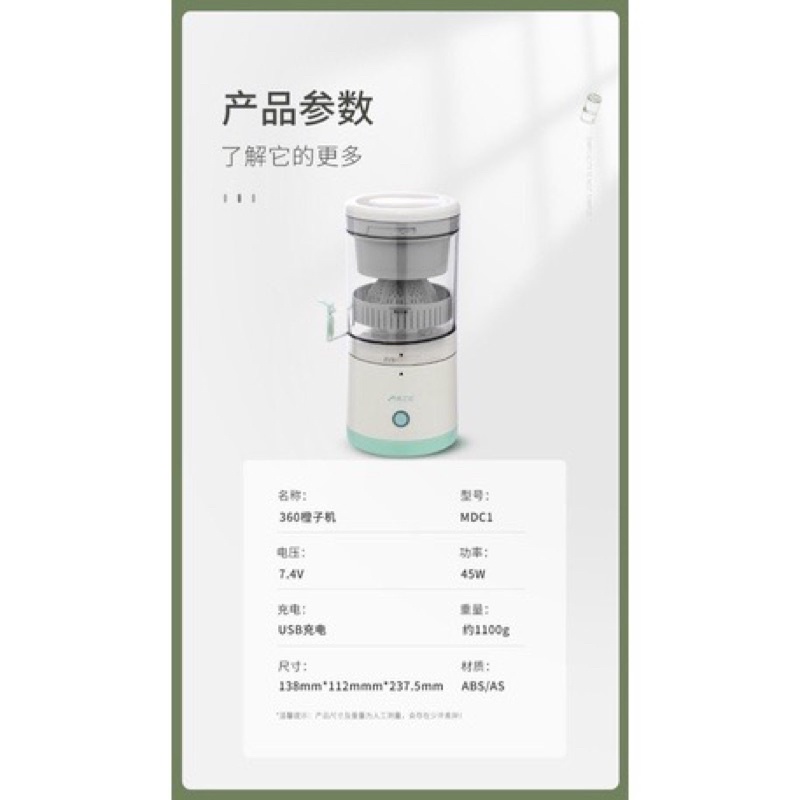 Máy vắt cam, ép hoa quả tự động cao cấp