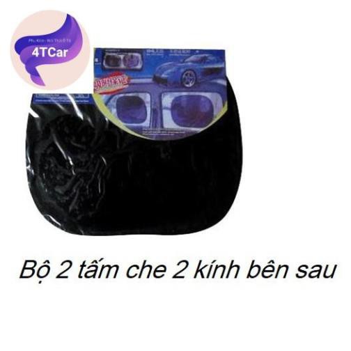 Bộ 4 tấm che chắn nắng (97% tia uv, tử ngoại) kính hai bên cao su non siêu dính xe hơi ô tô