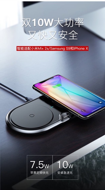 Đế sạc nhanh không dây - kèm củ sạc QC 3.0 - CHUẨN HÃNG BASEUS DUAL WIRELESS CHARGER