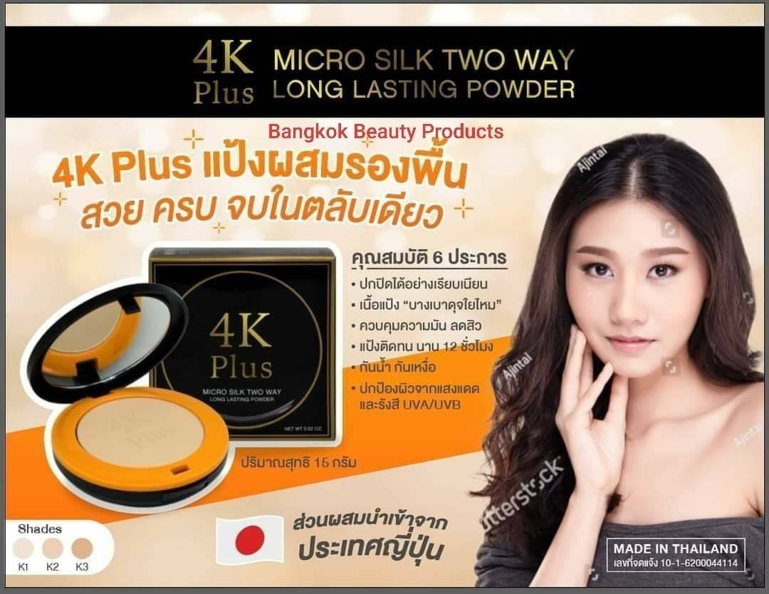 Hộp phẩn phủ trăņg điểm 4K Plus Micro Silk Two Way ThaiLand