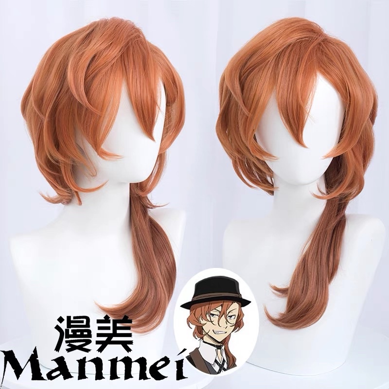 Set cosplay chuuya