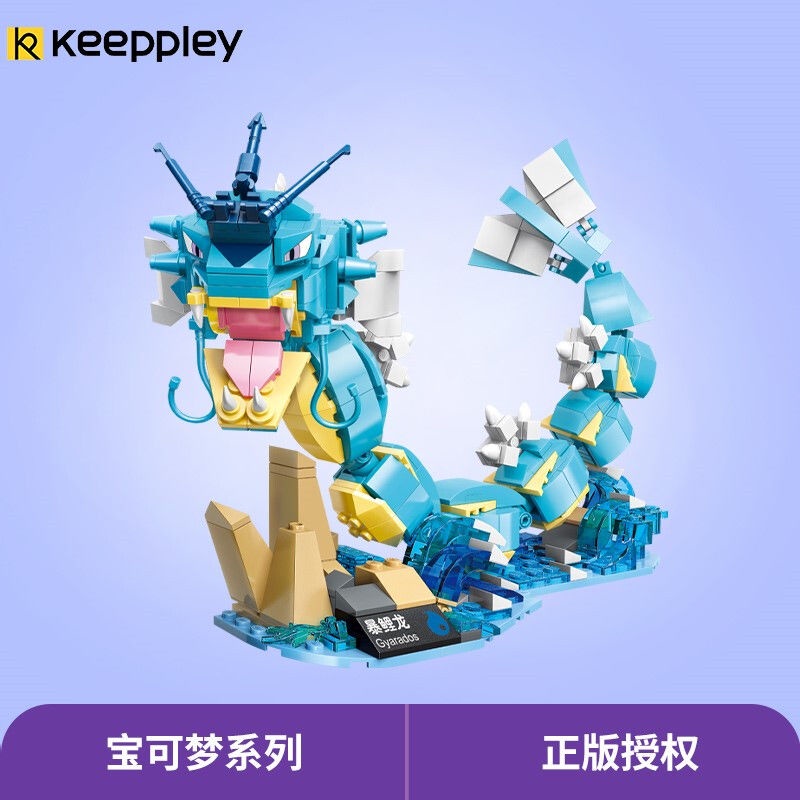 Keeppley xây dựng khối Pokémon Pokémon Pokémon Pokémon đồ chơi trẻ em làm bằng tay món quà sinh nhật cô gái cậu bé câu đố