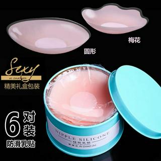 Hộp dán ti silicon