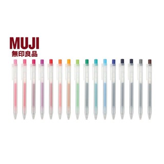 Bút Muji Nhật Bản  (0.5mm)