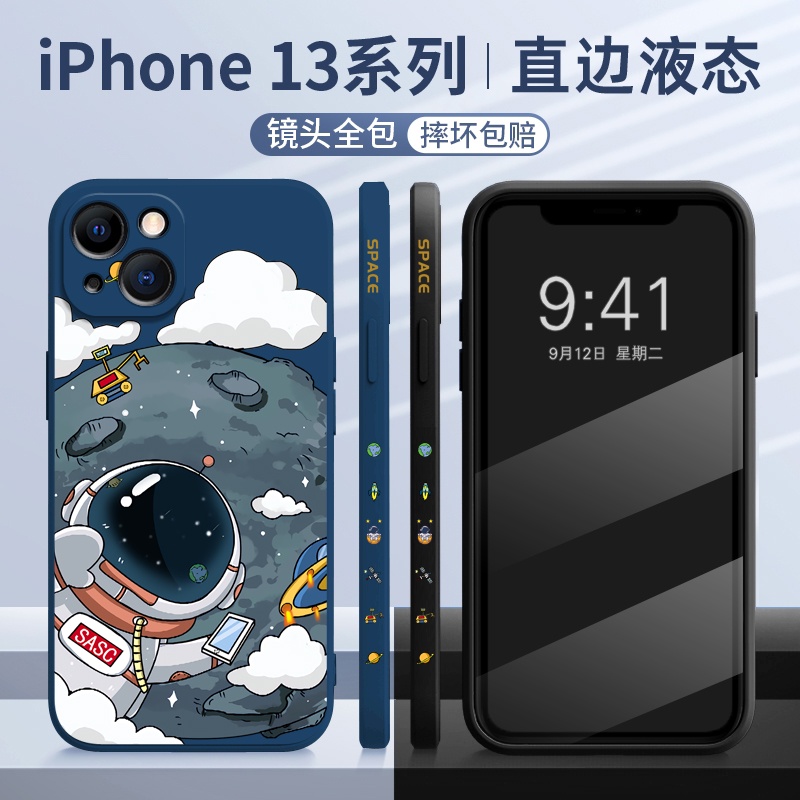 Ốp Điện Thoại Silicon Mềm Hình Nasa Cho iPhone 7 Plus 8 Plus xs max xr 11 pro max 12 pro max 13 pro max 14 max 14 pro 14 pro max