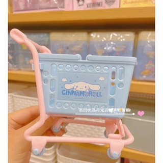 Xe đẩy hàng mini Miniso