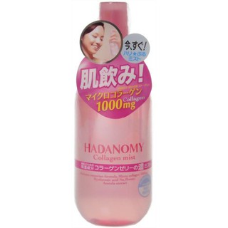Xịt khoáng Collagen Hadanomy Nhật Bản - tặng kèm lọ chiết xuất