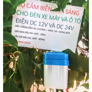 CỰC CHẤT VỚI BỘ CẢM BIẾN ÁNH SÁNG TỰ ĐỘNG BẬT TẮT ĐÈN XE MÁY VÀ ÔTÔ KHI TRỜI TỐI VÀ TRỜI SÁNG