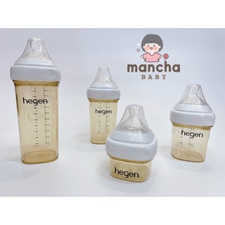 BÌNH SỮA CAO CẤP HEGEN CHÍNH HÃNG