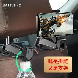 Giá Đỡ Điện Thoại Gắn Xe Hơi Tiện Dụng