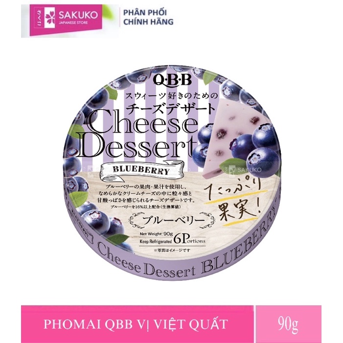 Phô Mai Nhật QBB Cho Bé Các Vị - [Hàng Nhật Nội Địa] | BigBuy360 - bigbuy360.vn