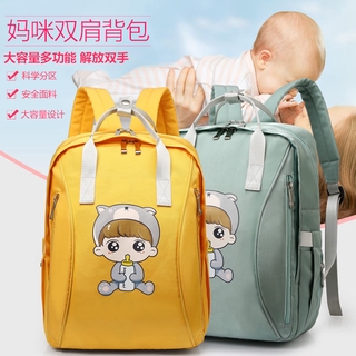 Túi đựng tã em bé đa năng sức chứa lớn in họa tiết hoạt hình dành cho mẹ bỉm sữa