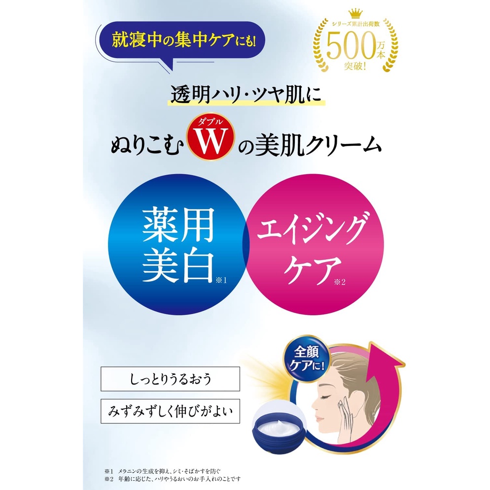 KEM DƯỠNG TRẮNG DA CHỐNG LÃO HÓA MEISHOKU PLACENTA WHITENING ESSENCE CREAM 55g