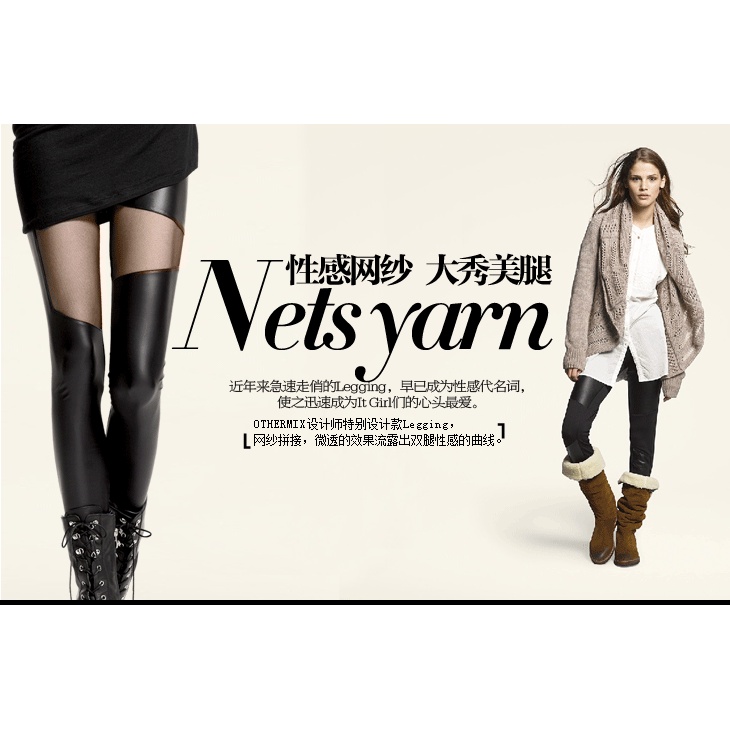Quần Legging Bút Chì Giả Da Phối Lưới Thời Trang Nữ Tính