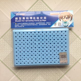 [New] Đồ Nghề Sơn: Khay Kẹp Cá Sấu U-Star UA90154/90155