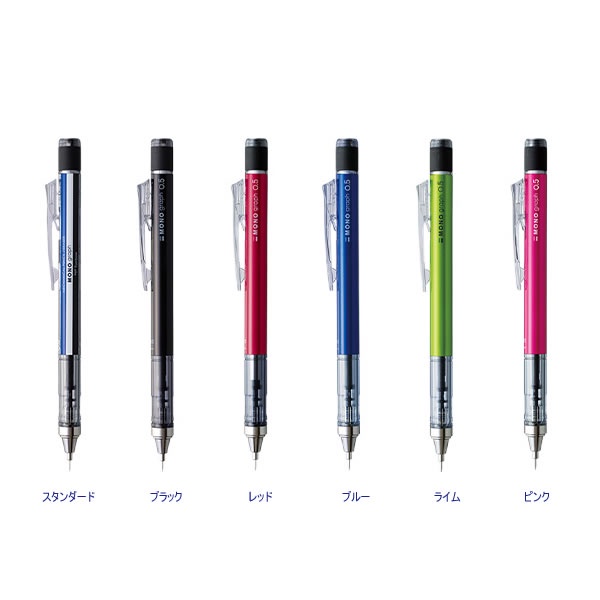 Bút chì cơ khí lắc đầy ngòi Tombow Mono Nhật Bản 0.3/0.5mm